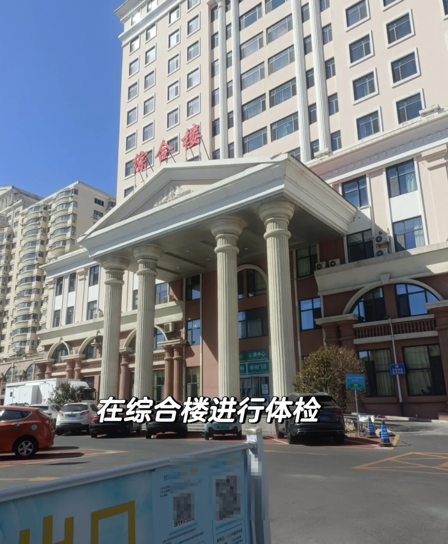 那曲找人代替抽血威海入职体检服务-第1张图片-代解忧