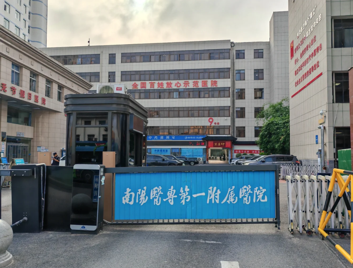 那曲找人代替抽血南阳入职体检服务-第1张图片-代解忧
