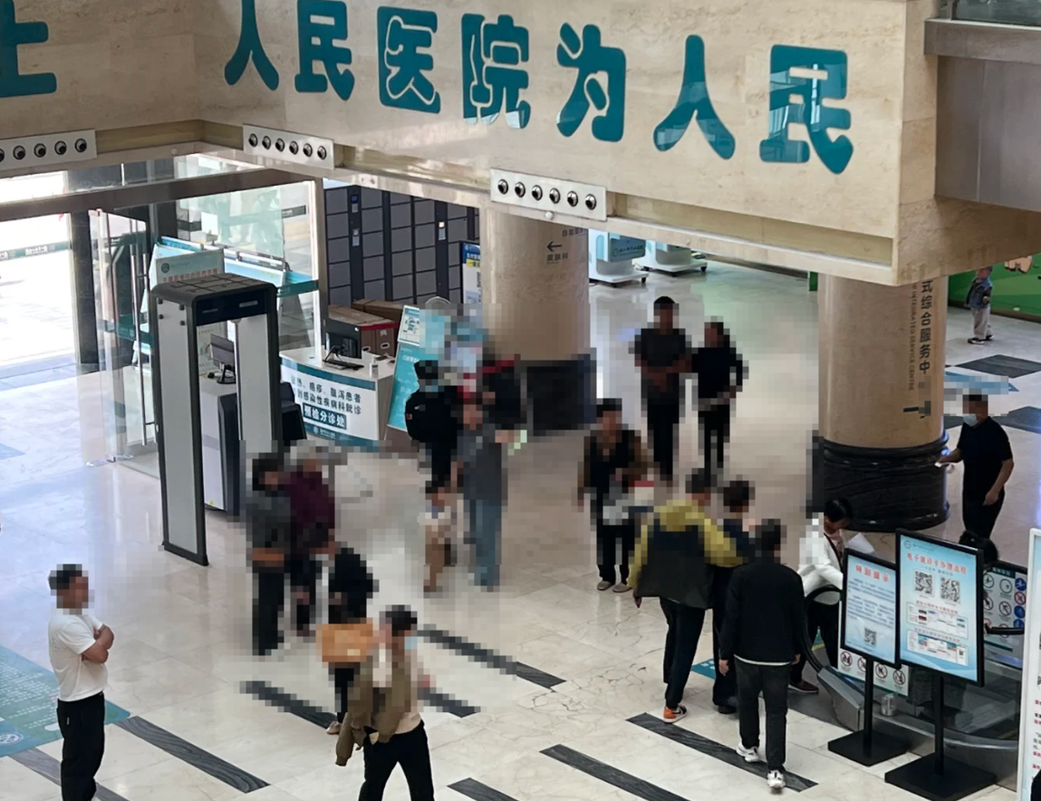 那曲找人代替抽血周口入职体检服务-第1张图片-代解忧